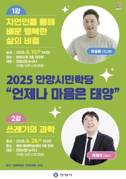 포스터