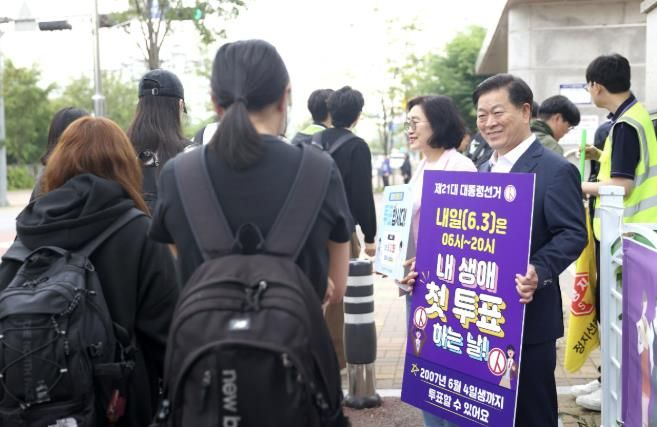 박승원 광명시장이 2일 오전 운산고등학교 앞에서 김정자 운산고등학교장과 함께 등교하는 학생들을 대상으로 투표 독려 캠페인을 진행하고 있다.