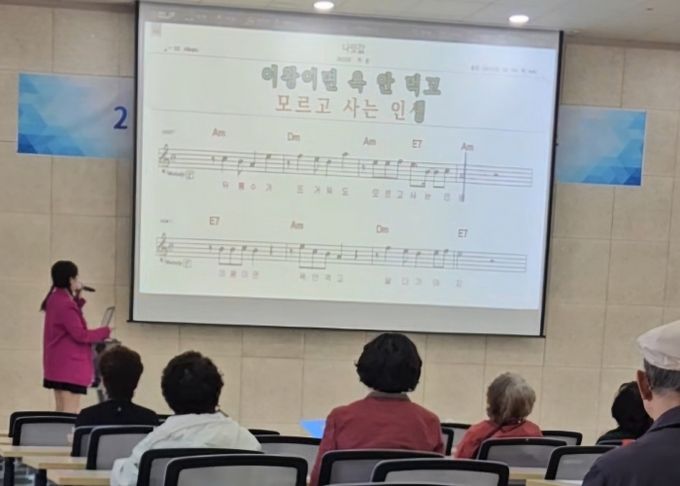 노래교실
