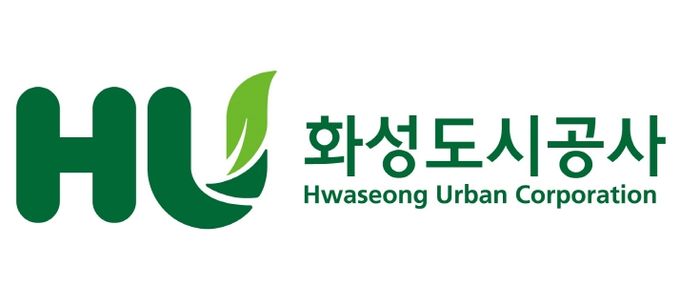 화성도시공사