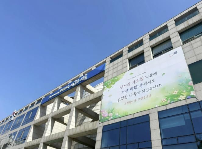 시흥시청