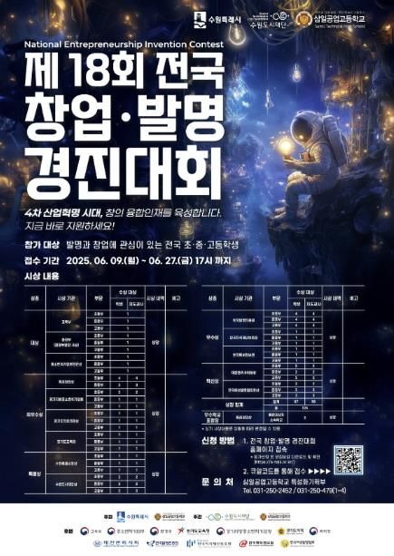 홍보물