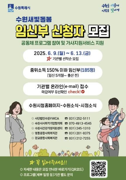 홍보물