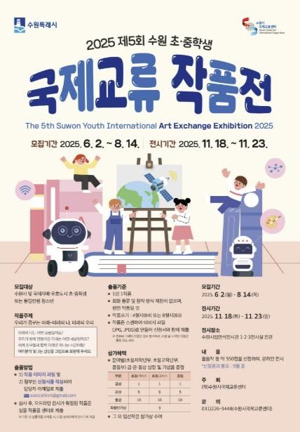 홍보물