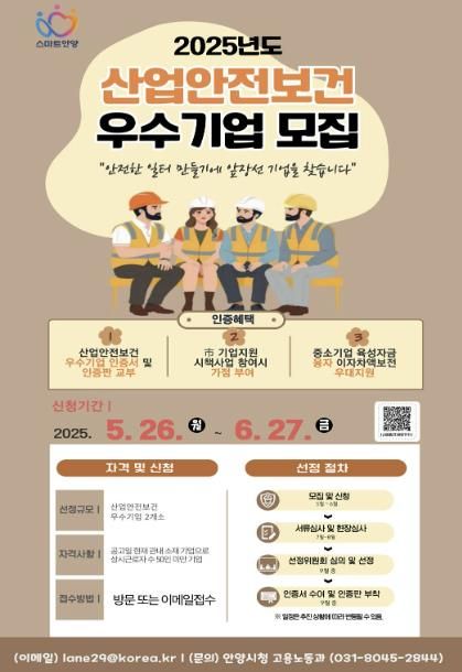 포스터