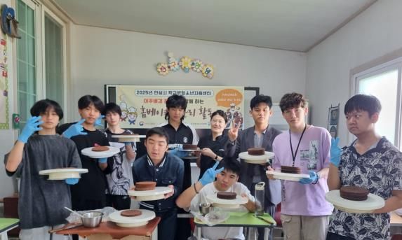 안성시, 이주배경 청소년 위한 홈베이킹 동아리 성공적으로 마쳐!