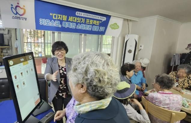 한 경로당 어르신이 키오스크 이용 방법을 배우고 있다