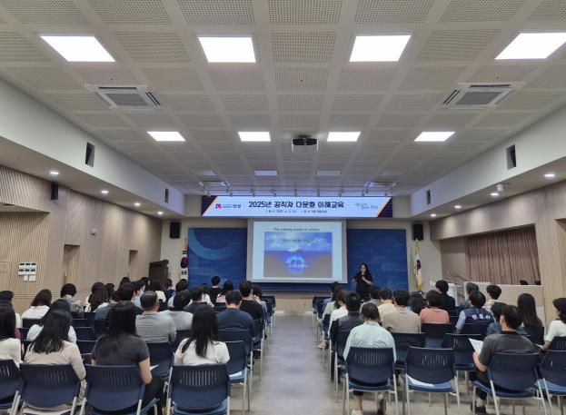 안성시, 2025년 공직자 대상 다문화 이해 교육 성료