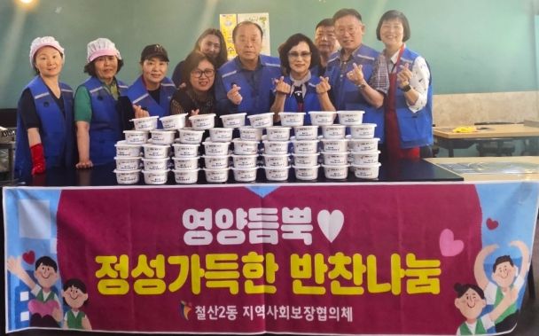 광명시 철산2동 지역사회보장협의체는 지난 4일 위원들이 직접 참여해 오이김치 100여 개를 담가 광명마을냉장고에 채웠다.