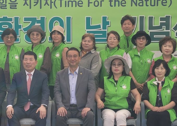 백현종 도시환경위원장, 구리시 제30회 ‘환경의 날’ 기념행사 참석
