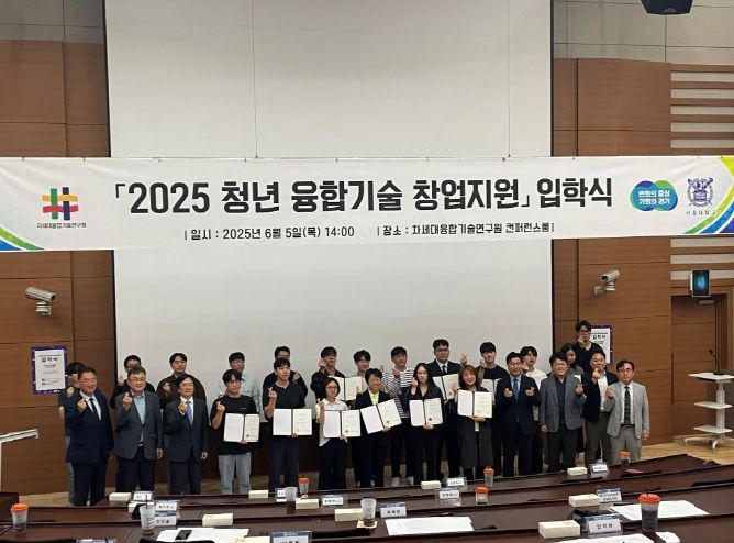 창업지원입학식