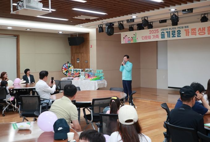 슬기로운 가족생활 다문화 가족캠프