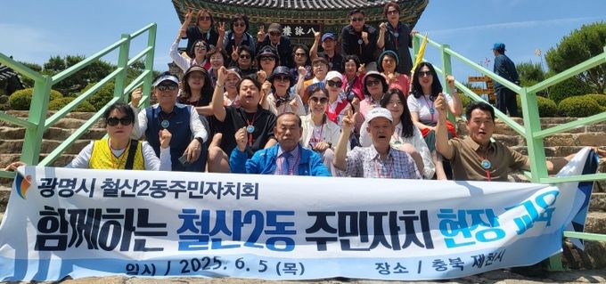 함께하는 현장교육