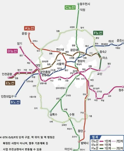 GTX 노선도(국토부)
