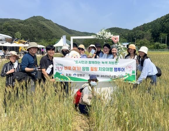 도시농업 팸투어 홍보