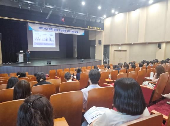 안성시, 지역사회 통합 돌봄 이해 교육 추진