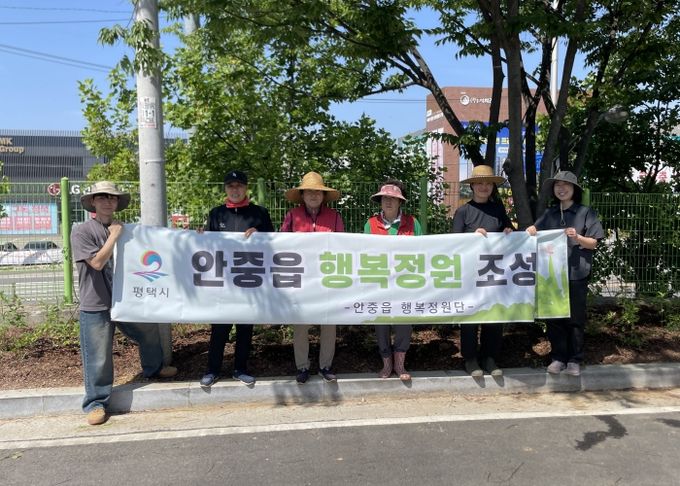 안중읍 행복정원단, ‘향기 가득한 2025년 행복정원’ 조성