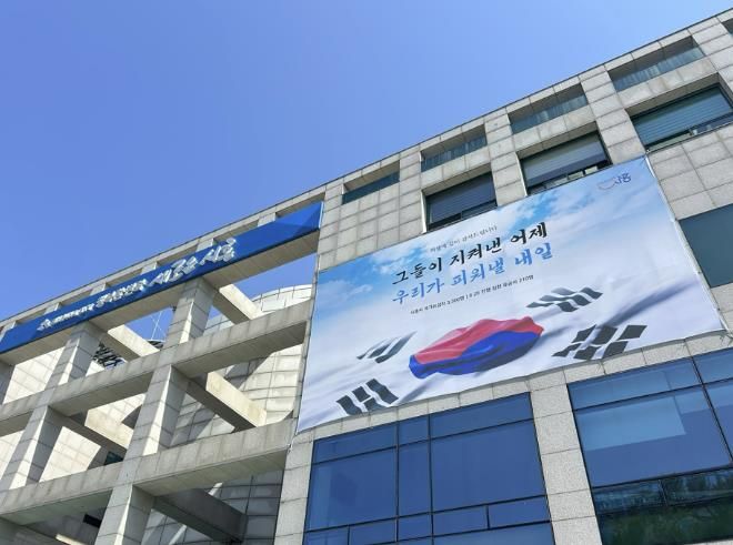 시흥시청