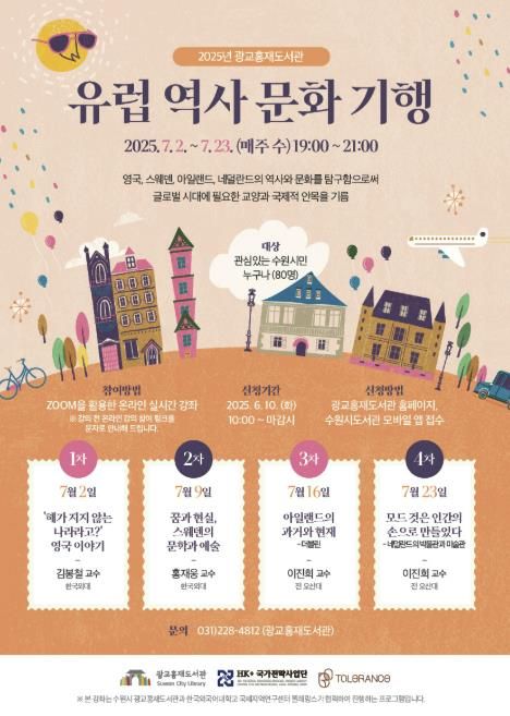 홍보물