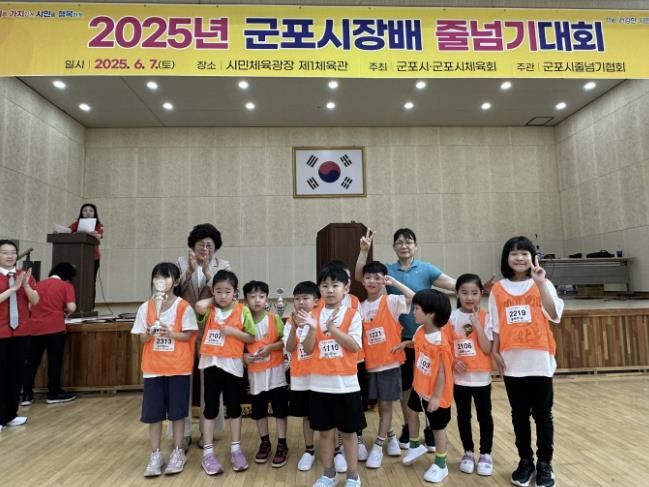 의왕시청소년재단 청소년수련관,‘2025년 군포시장배 줄넘기대회’에서 금메달 60개 포함 총 75개 메달 수확