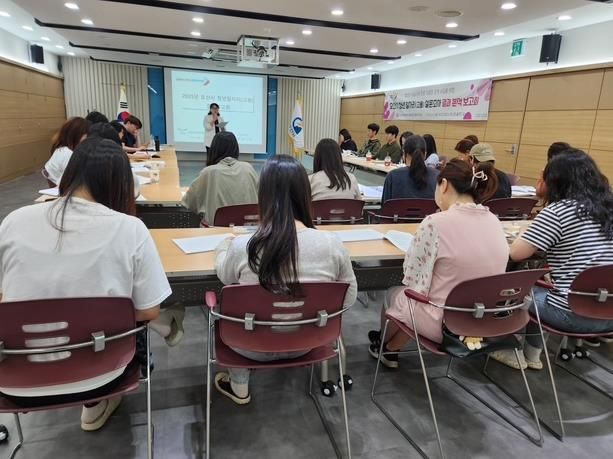 오산시, ‘청년 일자리 설문조사 결과 분석 보고회’ 개최