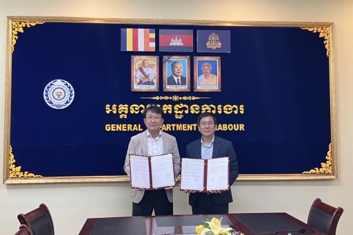 안성시, 외국인 계절근로자 유치 업무협약(MOU) 체결