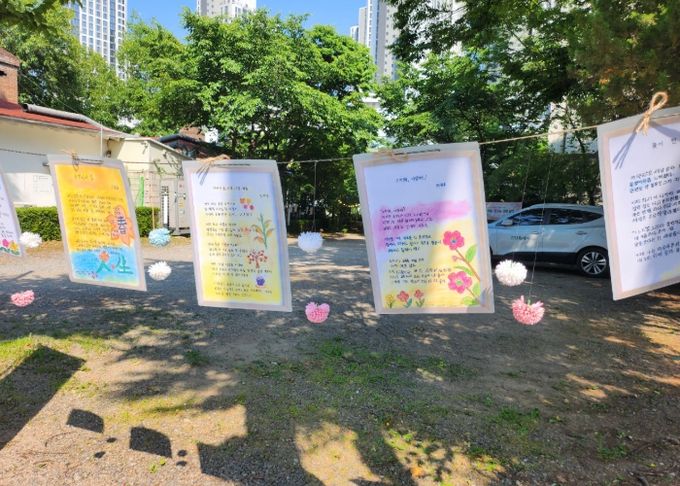 높빛희망학교 시화작품 전시회