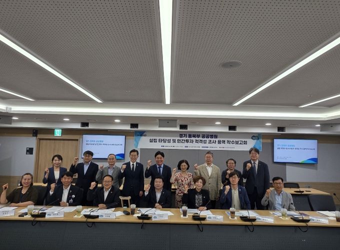 경기도의회 이병길의원, 동북부 공공의료원, 조속히 실현되어야 합니다