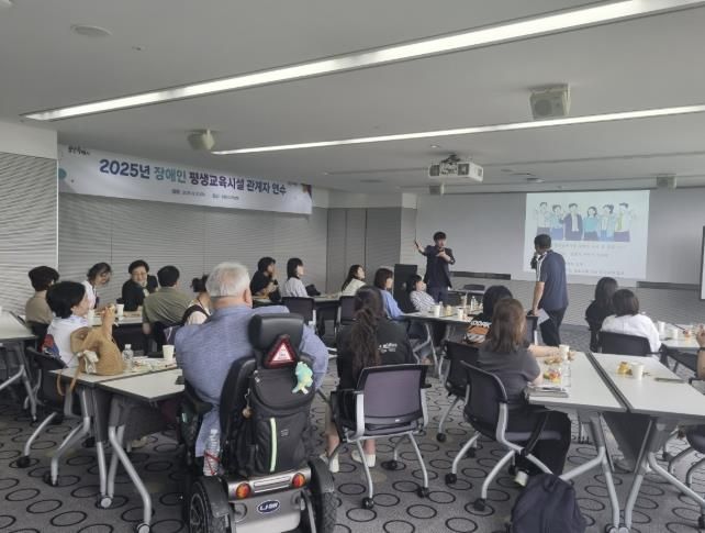 용인특례시는 10일 장애인 평생교육시설 종사자를 대상으로 연수를 진행했다