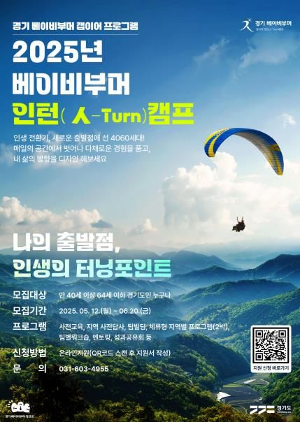 포스터