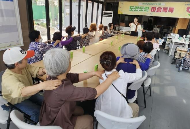 시흥시, 홀몸 어르신 위한 '도란도란 마음 톡톡 교육' 성료