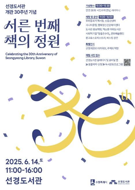 홍보물