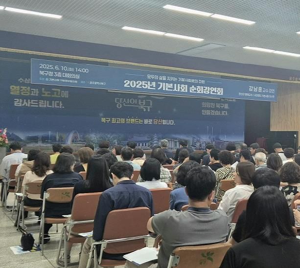 파주시