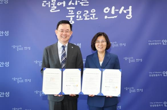 안성시-경기도의료원 안성병원, 아동학대 전담의료기관 업무협약 체결