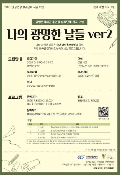 포스터