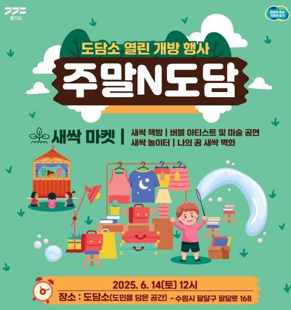 행사포스터