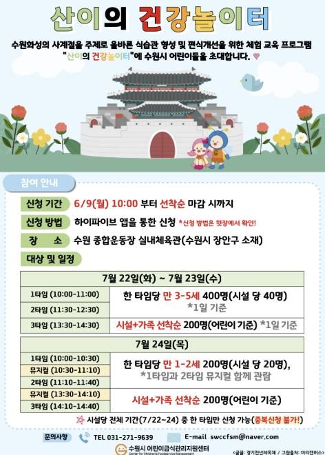 홍보물