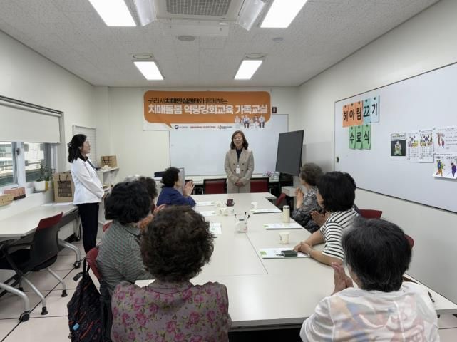 구리시, 헤아림 22기 치매가족교실 수료식 개최
