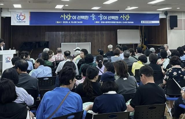 안양시중독관리통합지원센터는 10일 만안구청 강당에서 중독예방강좌를 개최했다.
