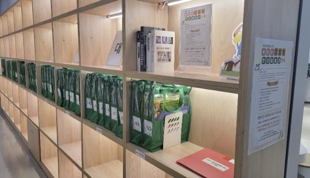 의왕시, 포일어울림도서관 '어린이 그림책 천권탐험대' 운영
