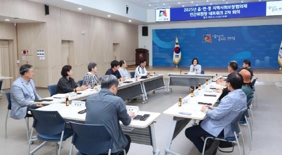 안성시지역사회보장협의체, 2025년 2차 민간위원장 네트워크 회의 추진