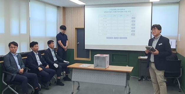평택시, 국제학교 유치 협상 마무리.. 최종 선정 절차 착수