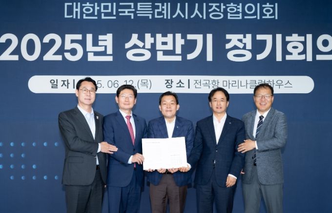 이재준 수원시장(가운데)과 정명근 화성시장(왼쪽 1번째), 이상일 용인시장(왼쪽 2번째), 장금용 창원시장 권한대행(오른쪽 1번째), 이동환 고양시장(오른쪽 2번째)이 건의문에 서명한 후 기념촬영을 하고 있다.