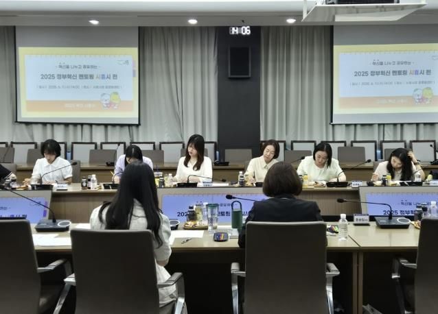 지난 6월 11일 시흥시청 글로벌센터1에서 열린 ‘정부혁신 멘토링’ 현장