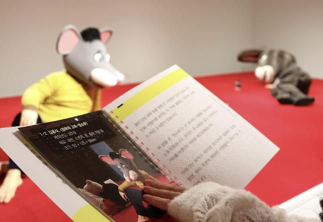 손끝전시해설집