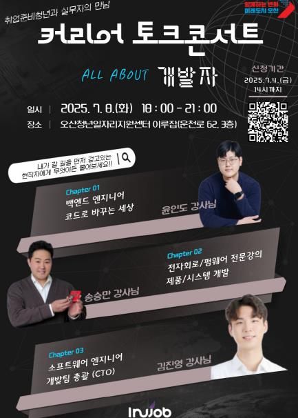 포스터