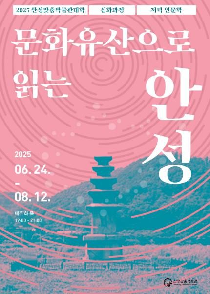 인문학 프로그램 포스터