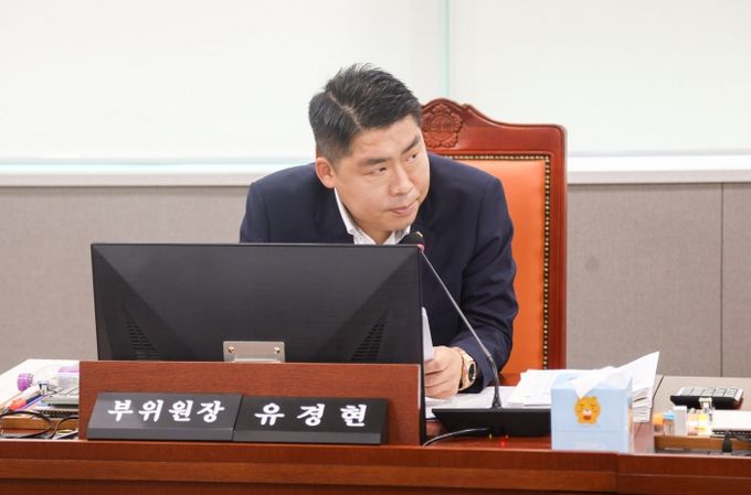 유경현 의원, 공유재산관리계획 사전 의결 누락은 심각한 절차 위반... 구조적 재발방지책 마련해야