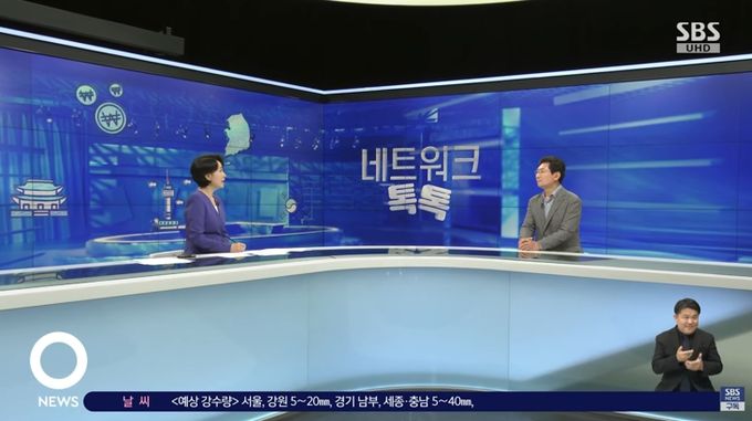 SBS 화면 갈무리