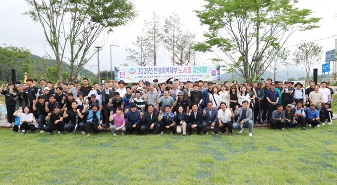 안성시-한국노총 안성지역지부, 노사정 상생 위한 등반대회 개최